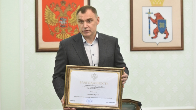 Марий Эл отмечена благодарностью министра строительства и ЖКХ РФ