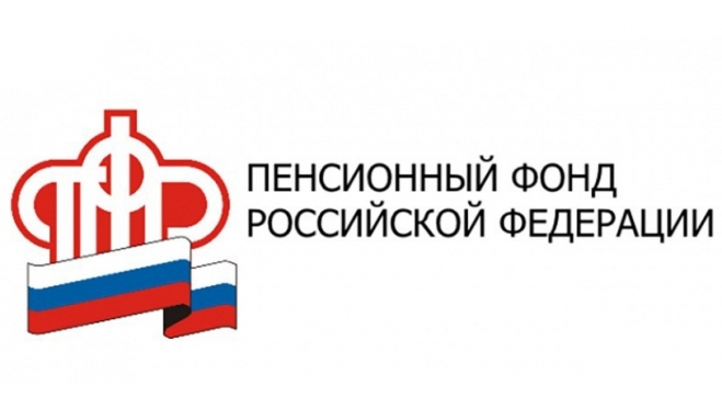 ПФР прокомментировал сообщение об угрозе приостановки пенсий