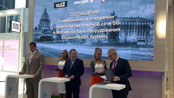 Tele2, Ericsson и «Ростелеком» создадут зону 5G в Москве