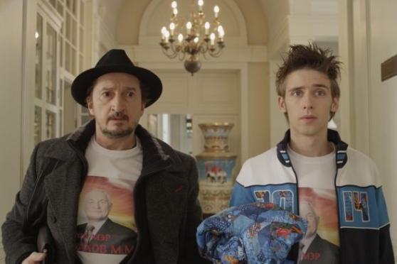 День дурака