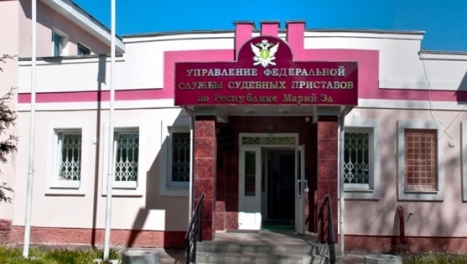 Как можно попасть на приём к судебным приставам Марий Эл