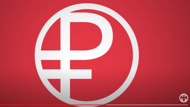 Утверждён логотип третьей национальной валюты РФ