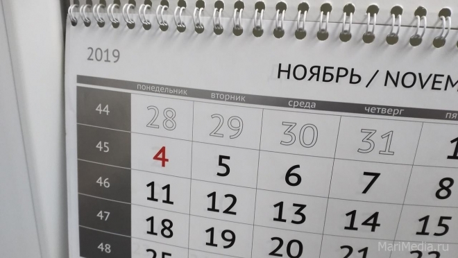 Россиян ожидает короткая рабочая неделя