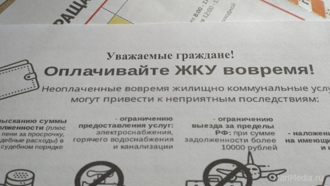 В Новый год – без долгов и пени