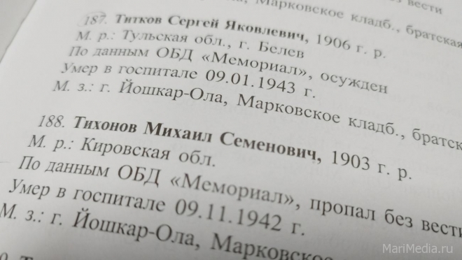 Для нынешних детей и подростков герои войны — это участники СВО, их отцы и братья