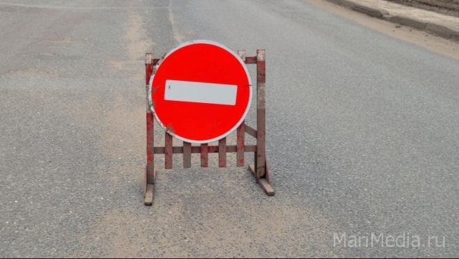 В городе готовится ночное перекрытие улиц