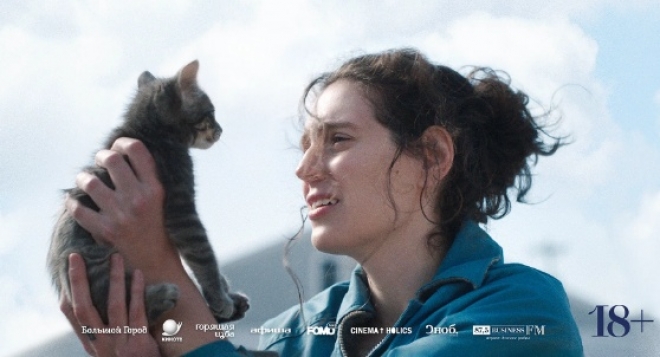 Прости, детка