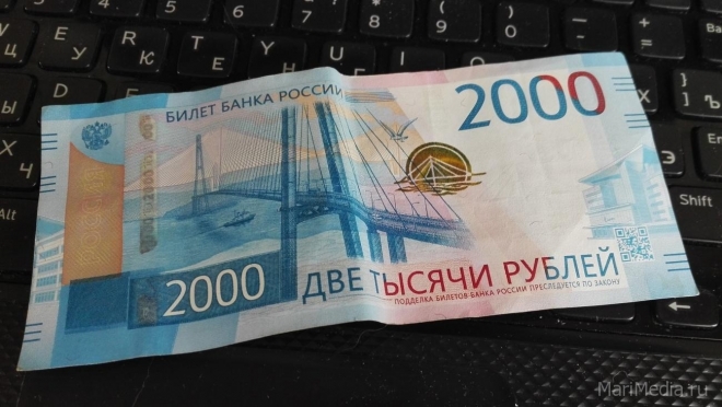 В Йошкар-Оле вновь обнаружили поддельную купюру номиналом 2 тысячи рублей
