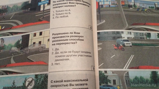 С 2020 года на водительские права будем сдавать по-новому