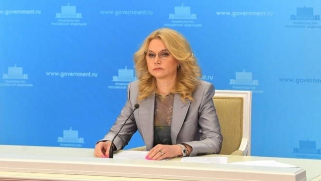Татьяна Голикова выступила против возвращения к бюджетной медицине