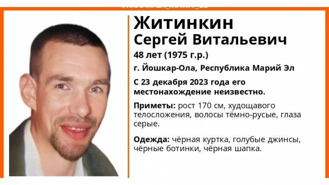 В Йошкар-Оле с 23 декабря разыскивают пропавшего 48-летнего мужчину