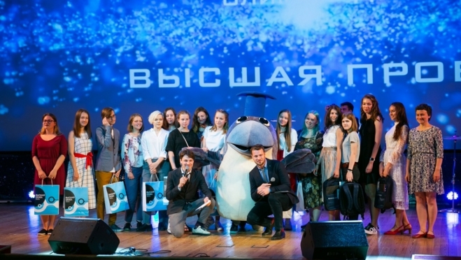 Школьники Марий Эл могут принять участие в олимпиаде «Высшая проба»