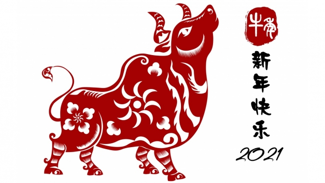 Белый металлический бык вступил в свои права