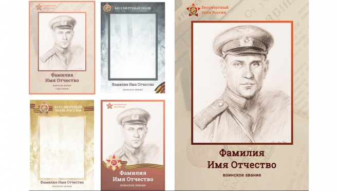 Колонны «Бессмертного полка» не пройдут по улицам Йошкар-Олы в этом году