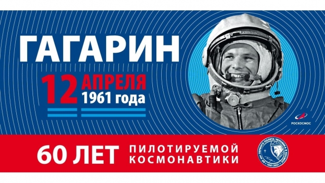 12 апреля Владимир Путин прилетит в Энгельс