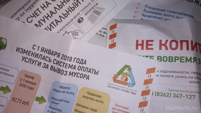 В 2020 году плата за услуги ЖКХ вырастет в среднем на 4%