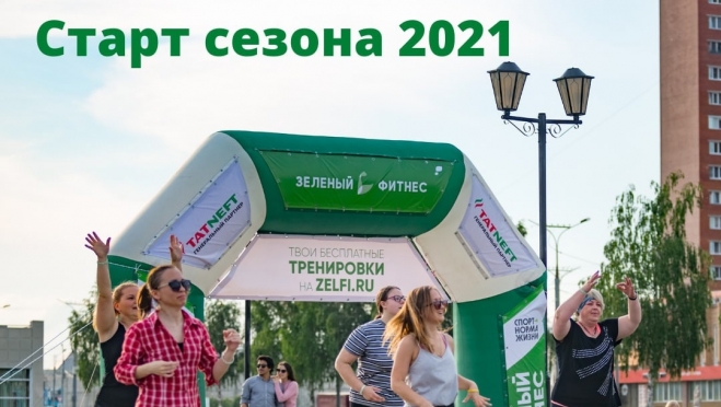 Йошкаролинцы смогут все лето бесплатно тренироваться на свежем воздухе