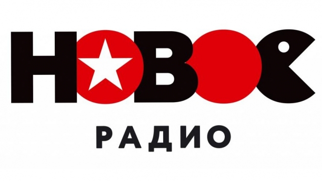 В Йошкар-Оле появилось «Новое Радио»