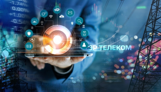 «ЭР-Телеком Холдинг» продолжает цифровизацию энергетики