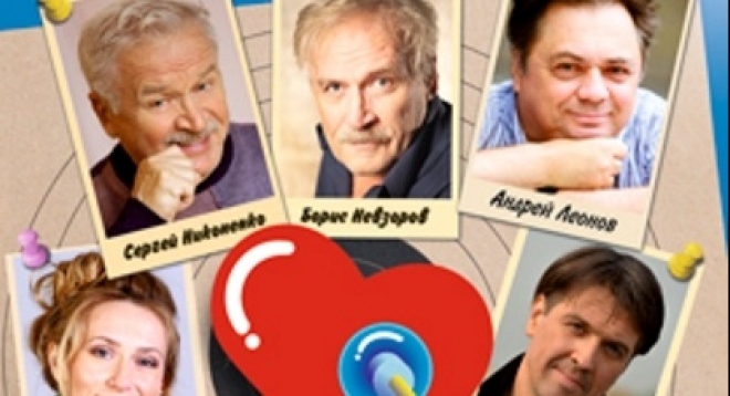 Шалости женатого Плута или Западня