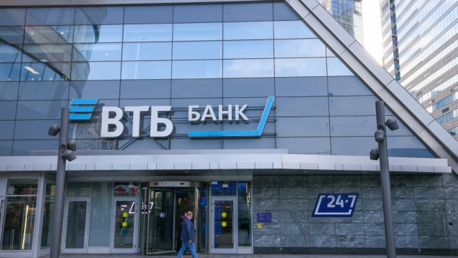 ВТБ Авто запускает подачу онлайн-заявок на кредит