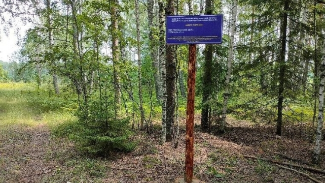 На особо охраняемых природных территориях Марий Эл установили информационные знаки