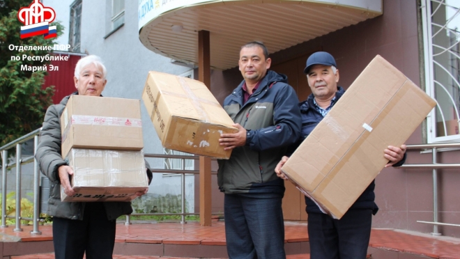 Отделение ПФР по Марий Эл собрало посылку на Донбасс