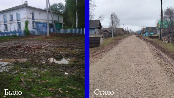 В одной из деревень в Мари-Турекском районе отремонтировали дорогу