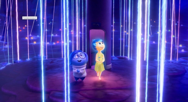 Головоломка 2