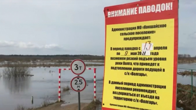 Садоводы Кокшайска добираются до участков вплавь