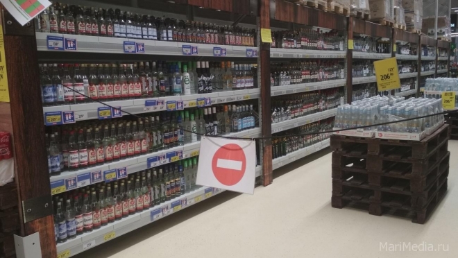 В Марий Эл 1 июня будет запрещено торговать алкоголем