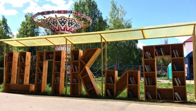 В парке культуры и отдыха в Йошкар-Оле работает пункт буккросинга