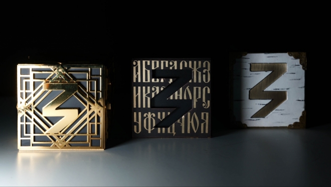 Сергей Журавлёв вошёл в экспертный совет Знание.Премия