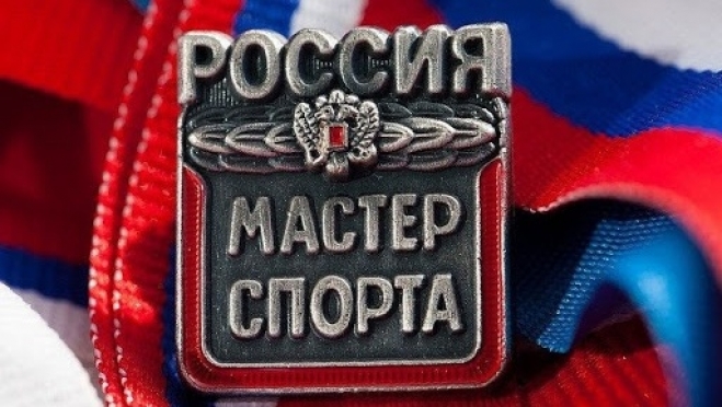 Спортсмены Марий Эл удостоены высокого звания «Мастер спорта России»