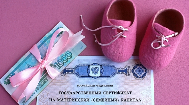 ПФР предлагает клиентам дистанционный формат общения