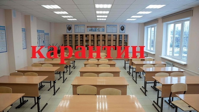 В ПФО школы начали переводить на дистанционное обучение