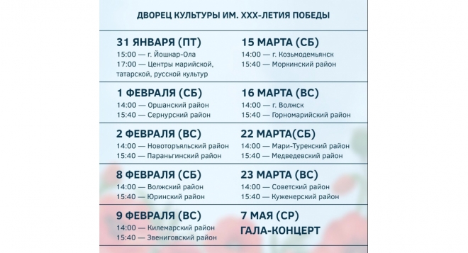 Салют Победы