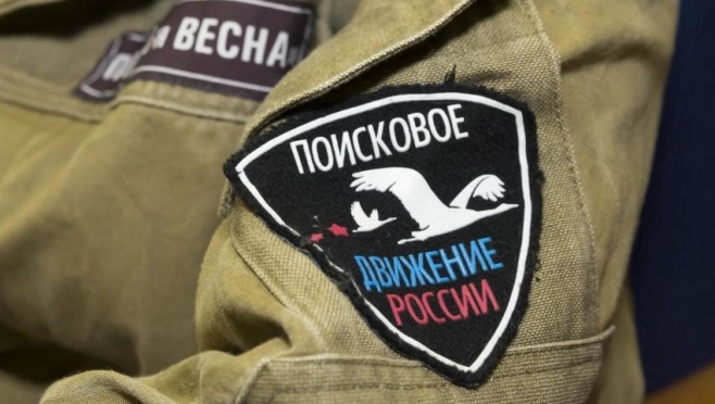 V Всероссийский слет студенческих поисковых отрядов в МарГУ