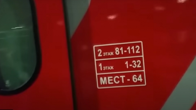 Билеты в купе двухэтажного фирменного поезда «Марий Эл» будут стоить от 2 043 рублей