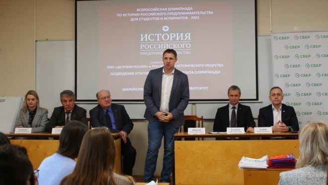 Итоги регионального этапа Олимпиады по истории Российского предпринимательства