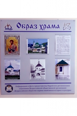 Образ храма: Церковь во имя св. Фёдора Стратилата (г. Чебоксары)