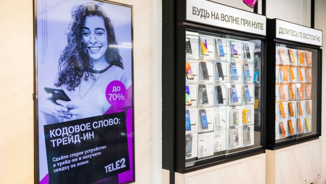 Клиенты Tele2 стали сдавать смартфоны по программе trade-in в 4 раза чаще