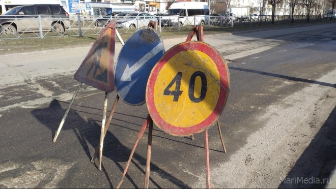 До 29 апреля в Йошкар-Оле ограничено движение на улице Луначарского