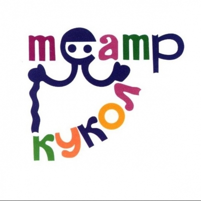 Конек-горбунок с новогодним представлением