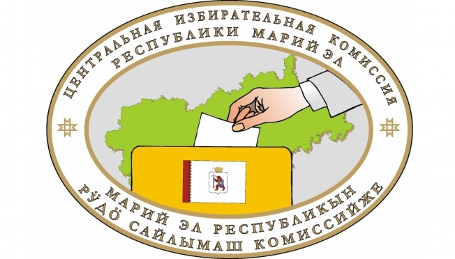 Марий Эл готовится к Единому дню голосования