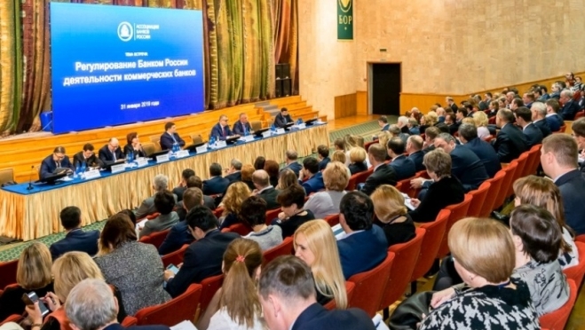 НБД-Банк принял участие во встрече с руководством Банка России