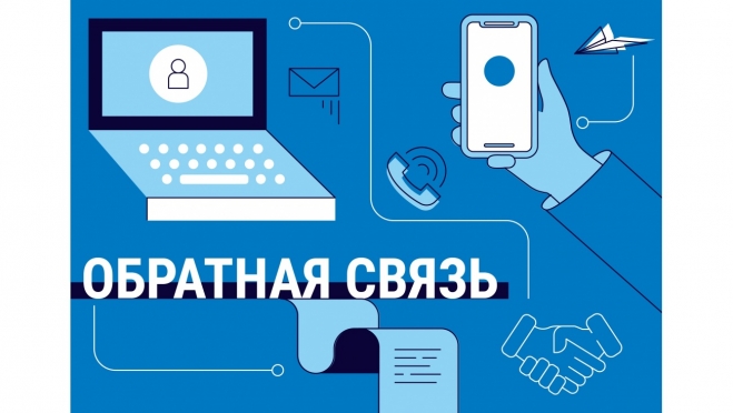 Получать и передавать информацию о газоснабжении просто и быстро