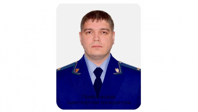 Марийскую транспортную прокуратуру возглавил Динар Салехов