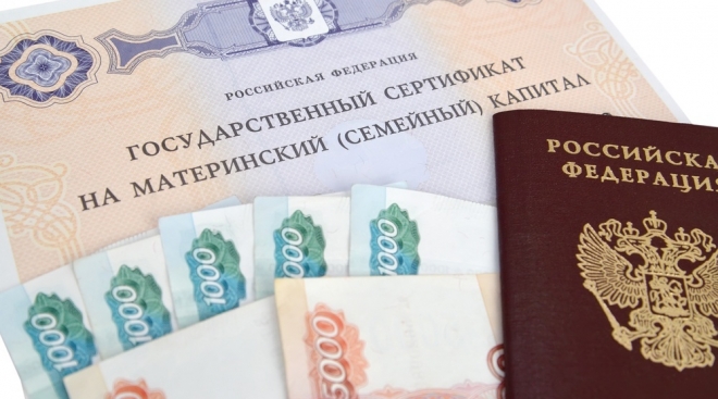 Трое жителей Горномарийского района незаконно обналичили сертификат на маткапитал