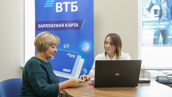 ВТБ увеличил число вкладчиков на 2 млн человек в этом году